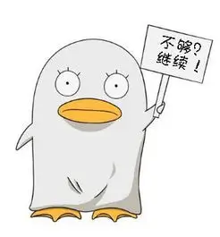 用户头像 夏夜限定