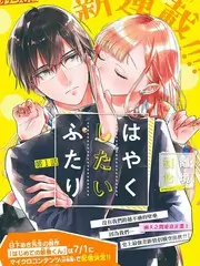 闪婚老公是首富 闪婚爽剧推荐